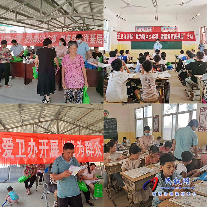 縣愛衛(wèi)辦開展“我為群眾辦實事 健康教育進基層”活動 縣愛衛(wèi)辦開展“我為群眾辦實事 健康教育進基層”活動