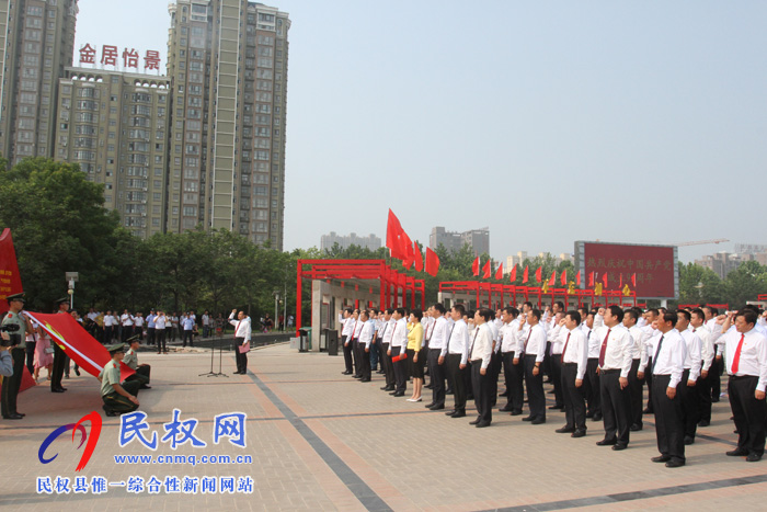 我縣舉行“慶七一”重溫入黨誓詞活動 我縣舉行“慶七一”重溫入黨誓詞活動