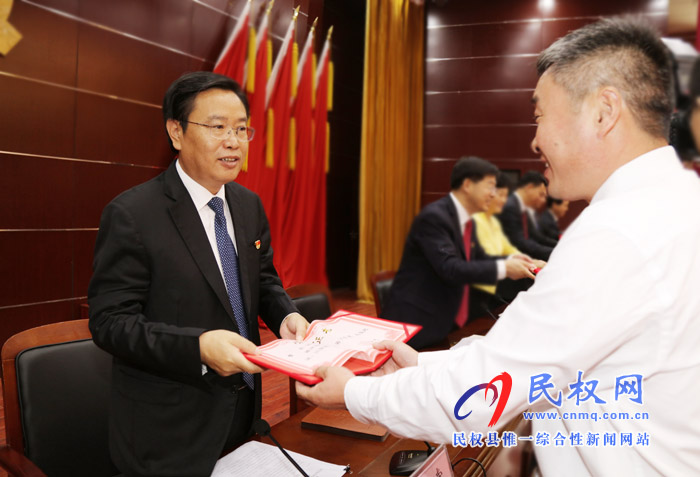 民權(quán)縣慶祝建黨97周年暨“兩優(yōu)一先”表彰大會(huì)召開 民權(quán)縣慶祝建黨97周年暨“兩優(yōu)一先”表彰大會(huì)召開