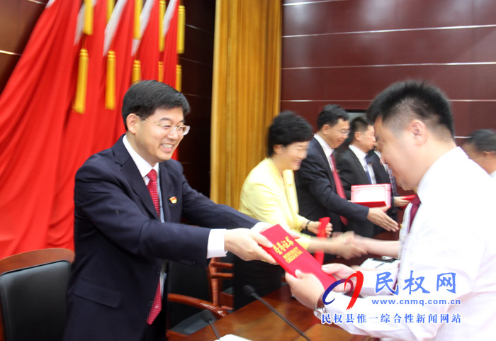 民權(quán)縣慶祝建黨97周年暨“兩優(yōu)一先”表彰大會(huì)召開 民權(quán)縣慶祝建黨97周年暨“兩優(yōu)一先”表彰大會(huì)召開