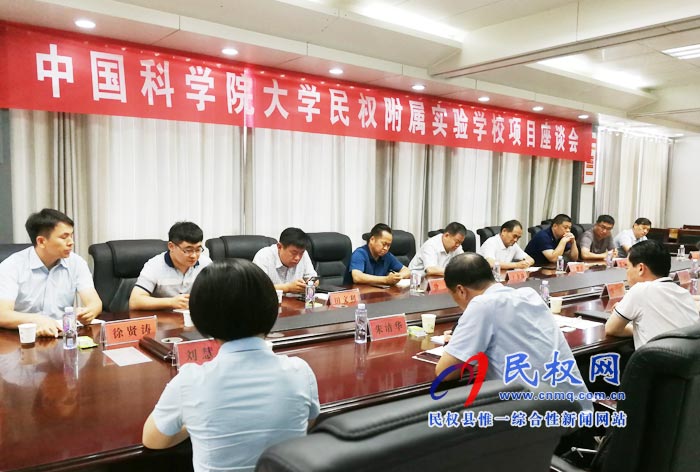 京寬高教育集團(tuán)董事長(zhǎng)王金戰(zhàn)一行到我縣調(diào)研考察 京寬高教育集團(tuán)董事長(zhǎng)王金戰(zhàn)一行到我縣調(diào)研考察