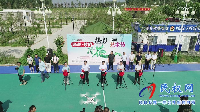 首屆民權(quán)“綠洲 荷韻”攝影書畫藝術(shù)節(jié)開幕 首屆民權(quán)“綠洲 荷韻”攝影書畫藝術(shù)節(jié)開幕