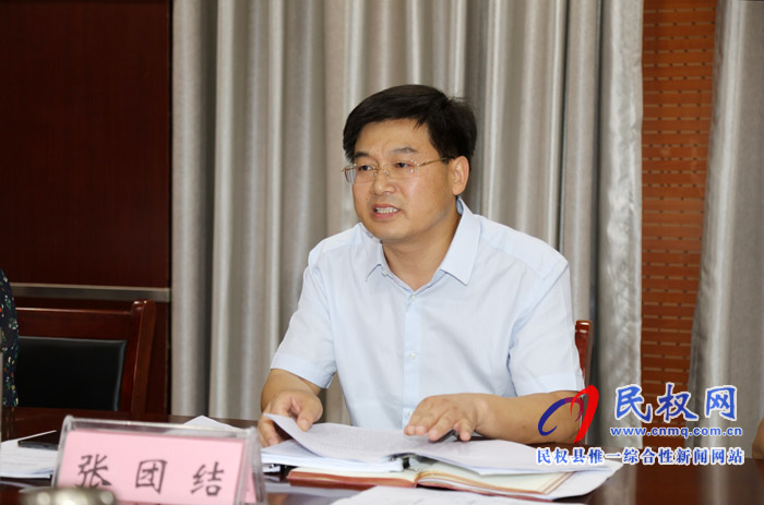 縣委中心組召開理論學(xué)習(xí)會(huì)議 縣委中心組召開理論學(xué)習(xí)會(huì)議
