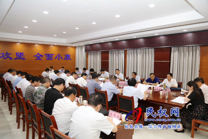 縣委中心組召開理論學(xué)習(xí)會(huì)議 縣委中心組召開理論學(xué)習(xí)會(huì)議