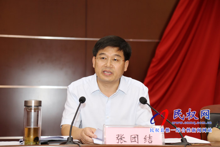 縣委常委(擴(kuò)大)會議召開 縣委常委(擴(kuò)大)會議召開