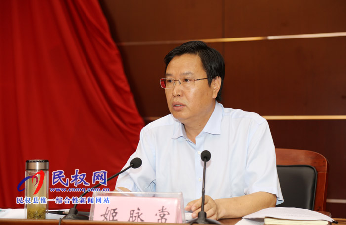 縣委常委(擴(kuò)大)會議召開 縣委常委(擴(kuò)大)會議召開