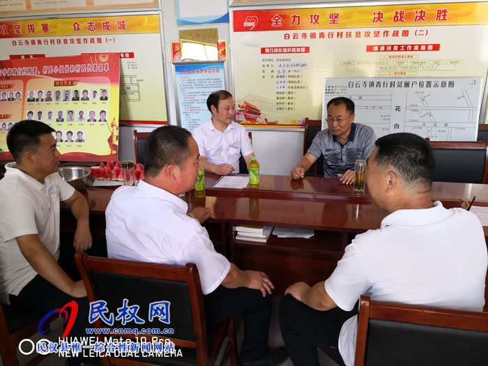 縣政協(xié)黨組書記、主席周明河到白云寺鎮(zhèn)青行村開展“三五”基