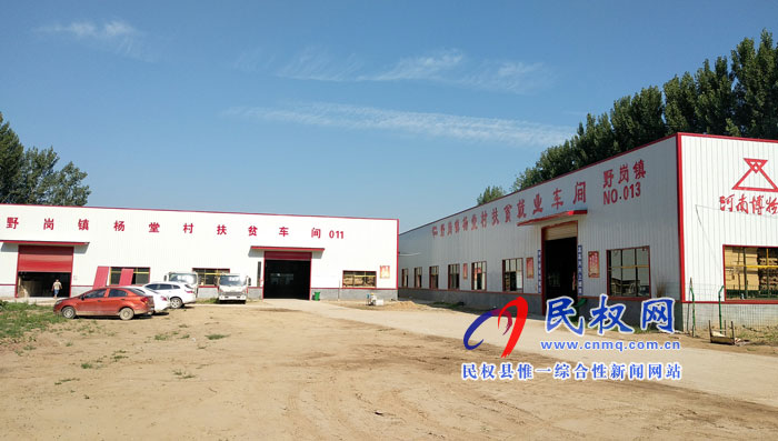 野崗鎮(zhèn):“工廠”搬俺家 一月就脫貧 野崗鎮(zhèn):“工廠”搬俺家 一月就脫貧