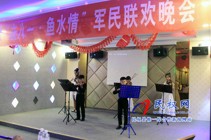 團縣委、縣消防大隊聯(lián)合舉辦“慶八一·魚水情”軍民聯(lián)歡晚會