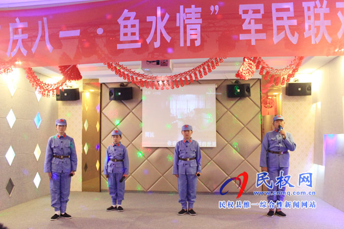 團縣委、縣消防大隊聯(lián)合舉辦“慶八一·魚水情”軍民聯(lián)歡晚會