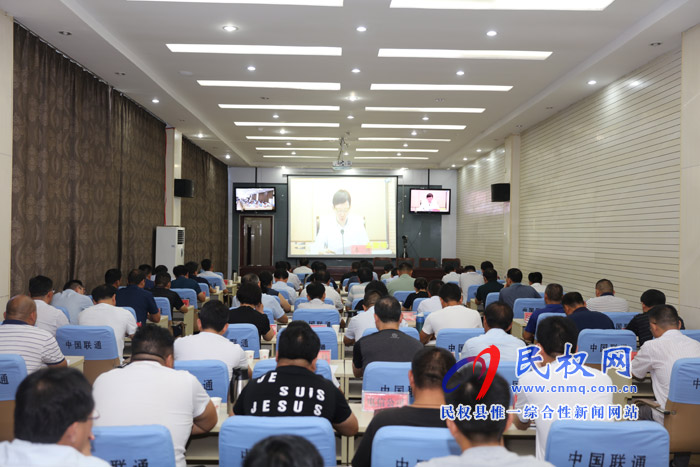 我縣組織收聽收看全省環(huán)境污染防治攻堅戰(zhàn)第二次推進(jìn)電視電話會議 我縣組織收聽收看全省環(huán)境污染防治攻堅戰(zhàn)第二次推進(jìn)電視電話會議