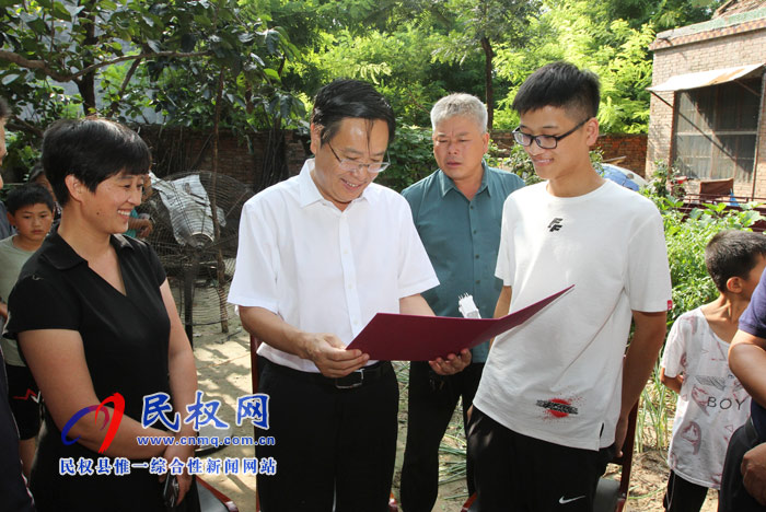 縣委書記姬脈常慰問(wèn)考入“清華大學(xué)”學(xué)生 縣委書記姬脈常慰問(wèn)考入“清華大學(xué)”學(xué)生