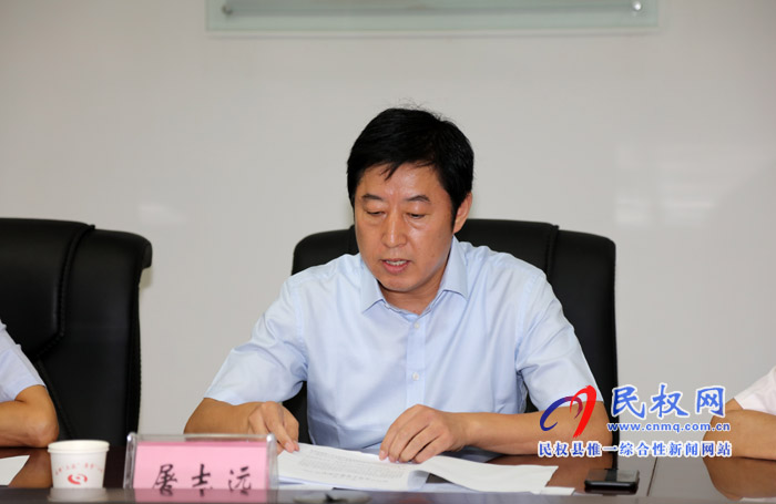 縣委書記姬脈常主持召開縣委中心組學(xué)習(xí)會(huì)議 縣委書記姬脈常主持召開縣委中心組學(xué)習(xí)會(huì)議