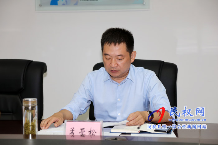 縣委書記姬脈常主持召開縣委中心組學(xué)習(xí)會(huì)議 縣委書記姬脈常主持召開縣委中心組學(xué)習(xí)會(huì)議