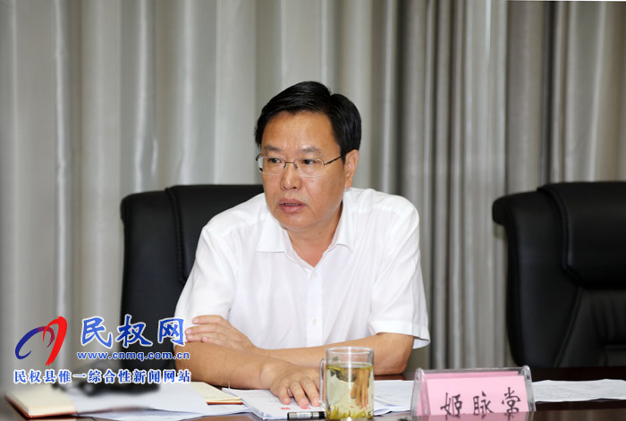 縣委書記姬脈常主持召開縣委中心組學(xué)習(xí)會(huì)議 縣委書記姬脈常主持召開縣委中心組學(xué)習(xí)會(huì)議