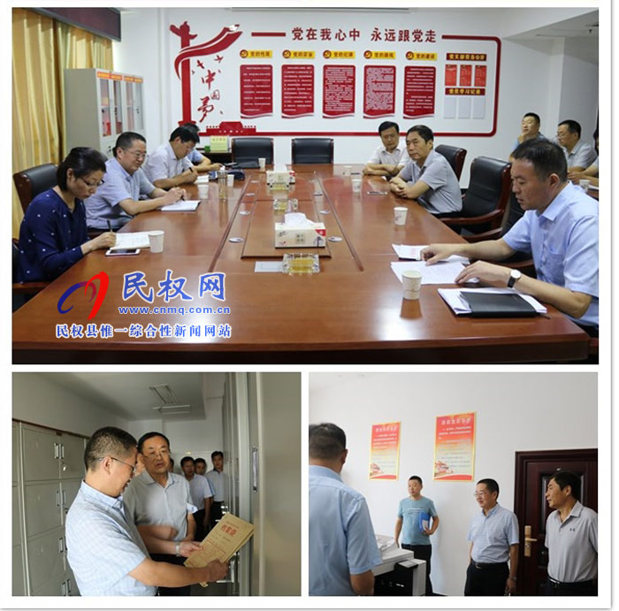 市委組織部督查組蒞臨民權(quán)縣人社局檢查指導(dǎo)工作 市委組織部督查組蒞臨民權(quán)縣人社局檢查指導(dǎo)工作