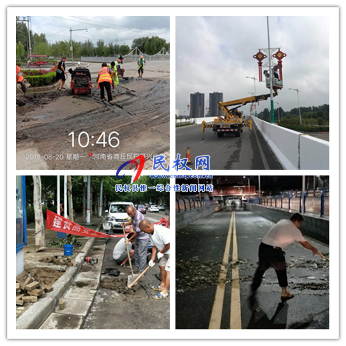 縣城管執(zhí)法局:多措并舉做好雨后城市管理工作 縣城管執(zhí)法局:多措并舉做好雨后城市管理工作