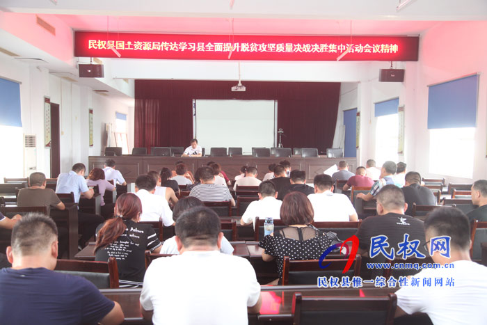 我縣各單位、各鄉(xiāng)鎮(zhèn)（街道辦）迅速傳達(dá)貫徹全縣全面提升脫貧攻堅(jiān)質(zhì)量決戰(zhàn)決