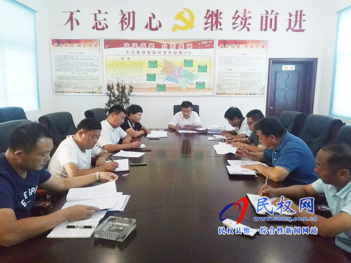 我縣各單位、各鄉(xiāng)鎮(zhèn)（街道辦）迅速傳達(dá)貫徹全縣全面提升脫貧攻堅(jiān)質(zhì)量決戰(zhàn)決