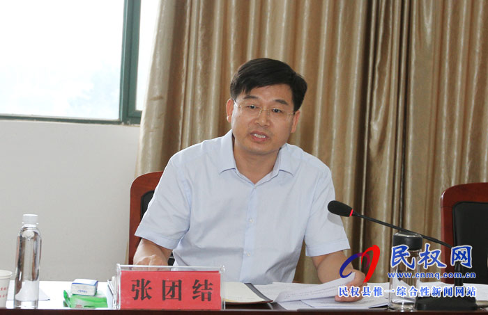 全縣打擊惡意逃廢銀行貸款集中行動(dòng)第二次推進(jìn)會(huì)召開 全縣打擊惡意逃廢銀行貸款集中行動(dòng)第二次推進(jìn)會(huì)召開