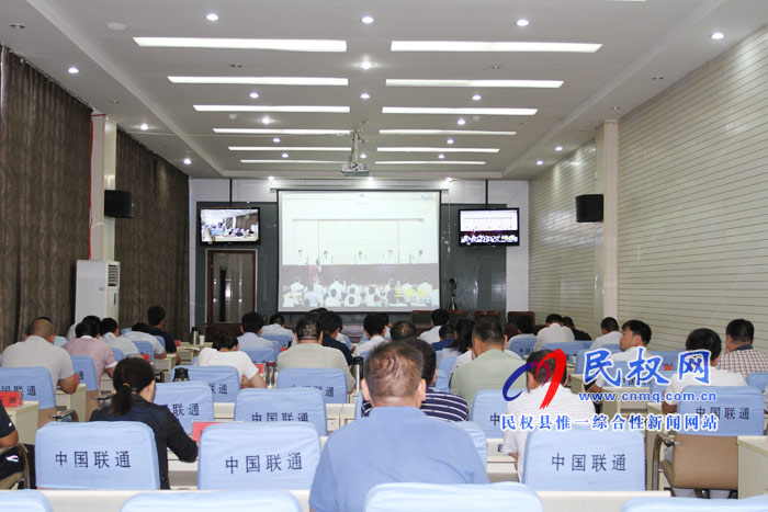 我縣組織收聽(tīng)收看全省“三秋”生產(chǎn)工作電視電話會(huì) 我縣組織收聽(tīng)收看全省“三秋”生產(chǎn)工作電視電話會(huì)