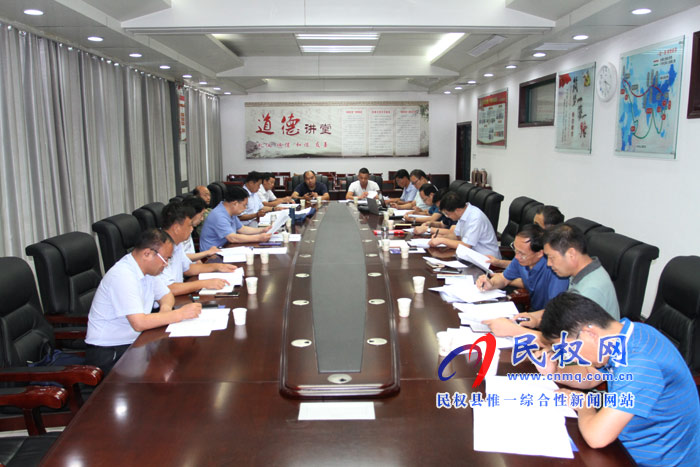 我縣召開第二屆民權(quán)(中國(guó))好糧油產(chǎn)銷對(duì)接博覽籌備會(huì) 我縣召開第二屆民權(quán)(中國(guó))好糧油產(chǎn)銷對(duì)接博覽籌備會(huì)