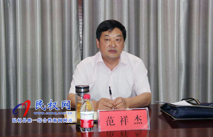 民權(quán)縣慢性病防控示范區(qū)建設(shè)工作匯報(bào)會(huì)召開(kāi) 民權(quán)縣慢性病防控示范區(qū)建設(shè)工作匯報(bào)會(huì)召開(kāi)