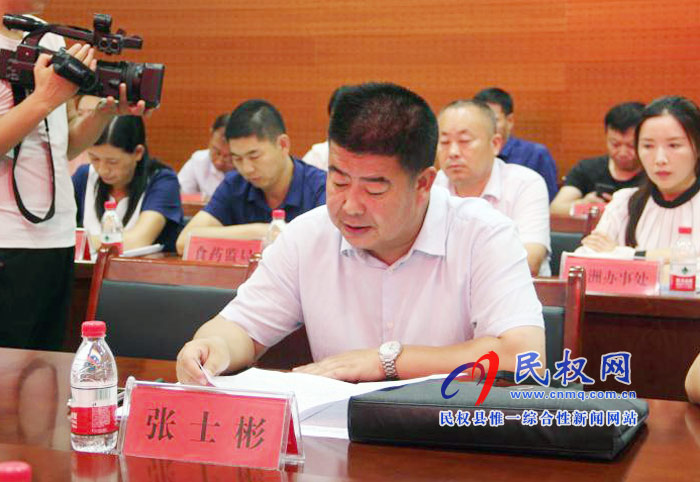 民權(quán)縣慢性病防控示范區(qū)建設(shè)工作匯報(bào)會(huì)召開(kāi) 民權(quán)縣慢性病防控示范區(qū)建設(shè)工作匯報(bào)會(huì)召開(kāi)