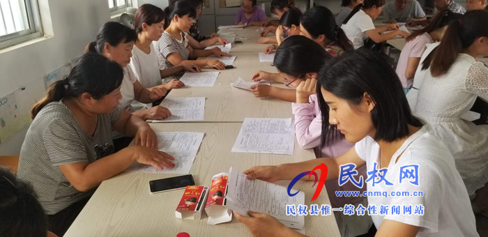 縣教體局舉行2018年度普法考試 縣教體局舉行2018年度普法考試