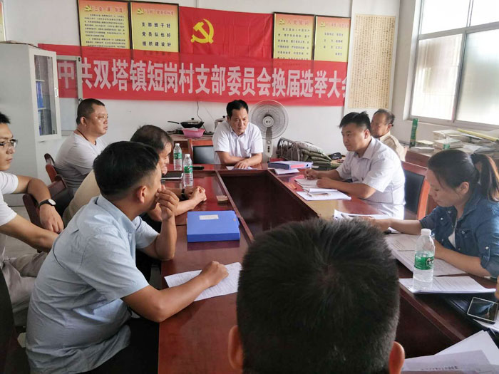 雙塔鎮(zhèn)開展精準(zhǔn)識別“回頭看”互查活動提升脫貧攻堅質(zhì)量 雙塔鎮(zhèn)開展精準(zhǔn)識別“回頭看”互查活動提升脫貧攻堅質(zhì)量