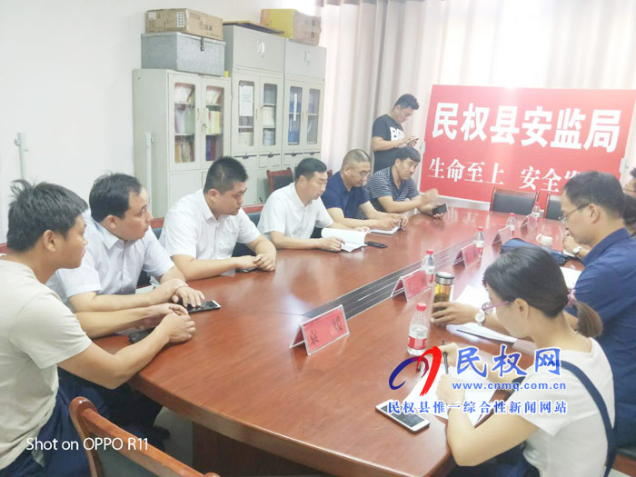 市安全監(jiān)管局督導民權縣安全生產(chǎn)行政執(zhí)法檢查工作 市安全監(jiān)管局督導民權縣安全生產(chǎn)行政執(zhí)法檢查工作