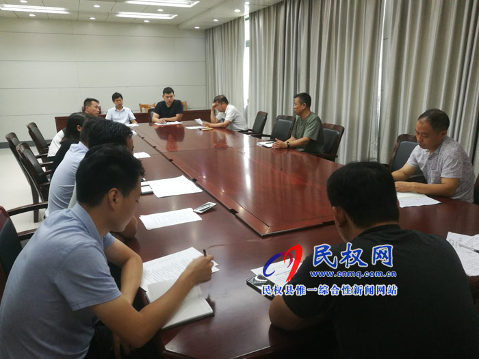 縣委辦公室傳達(dá)貫徹全縣全面提升脫貧攻堅(jiān)質(zhì)量決戰(zhàn)決勝集中活動(dòng)調(diào)度會(huì)議精神 縣委辦公室傳達(dá)貫徹全縣全面提升脫貧攻堅(jiān)質(zhì)量決戰(zhàn)決勝集中活動(dòng)調(diào)度會(huì)議精神