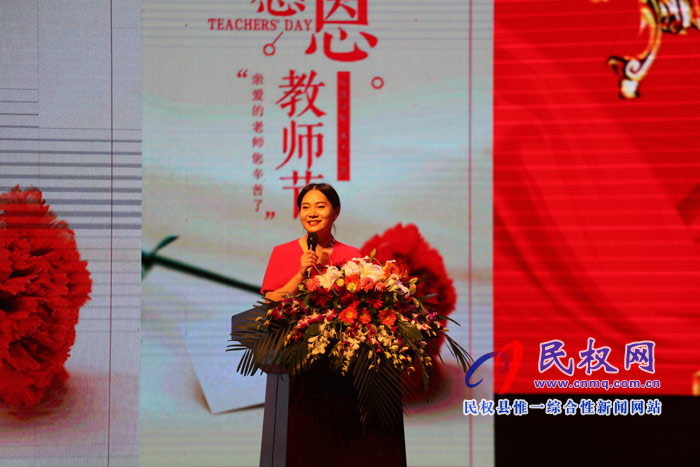 民東新區(qū)實(shí)驗(yàn)幼兒園舉行慶祝第34個(gè)教師節(jié)暨教職工表彰大會(huì) 民東新區(qū)實(shí)驗(yàn)幼兒園舉行慶祝第34個(gè)教師節(jié)暨教職工表彰大會(huì)