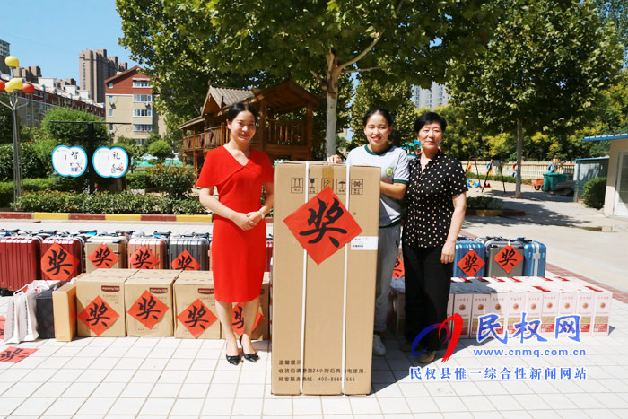 民東新區(qū)實(shí)驗(yàn)幼兒園舉行慶祝第34個(gè)教師節(jié)暨教職工表彰大會(huì) 民東新區(qū)實(shí)驗(yàn)幼兒園舉行慶祝第34個(gè)教師節(jié)暨教職工表彰大會(huì)
