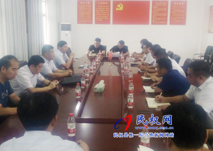我縣召開了縣飲用水源地綜合整治工作推進會 我縣召開了縣飲用水源地綜合整治工作推進會