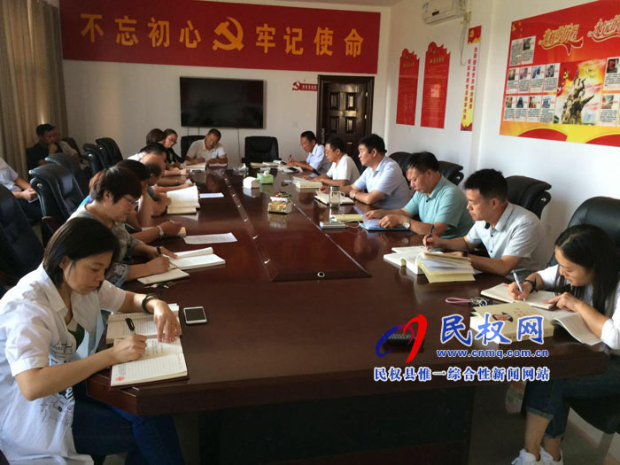 縣司法局召開中秋節(jié)前集體廉潔談話會 縣司法局召開中秋節(jié)前集體廉潔談話會