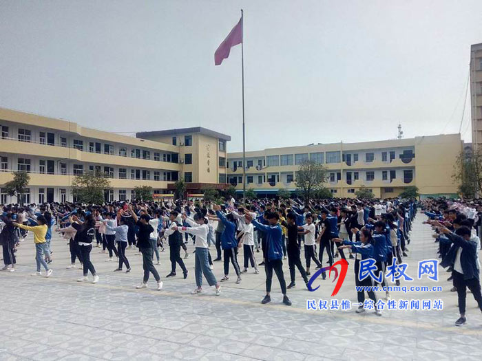 民權(quán)縣第一初級中學(xué)陽光大課間不避“驕陽” 民權(quán)縣第一初級中學(xué)陽光大課間不避“驕陽”