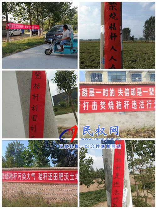 雙塔鎮(zhèn)扎實(shí)做好三秋生產(chǎn)暨秸稈禁燒工作 雙塔鎮(zhèn)扎實(shí)做好三秋生產(chǎn)暨秸稈禁燒工作