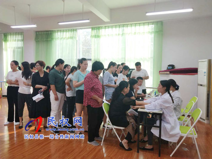 民權(quán)縣幼兒園開展教師節(jié)關(guān)愛教師送健康活動 民權(quán)縣幼兒園開展教師節(jié)關(guān)愛教師送健康活動