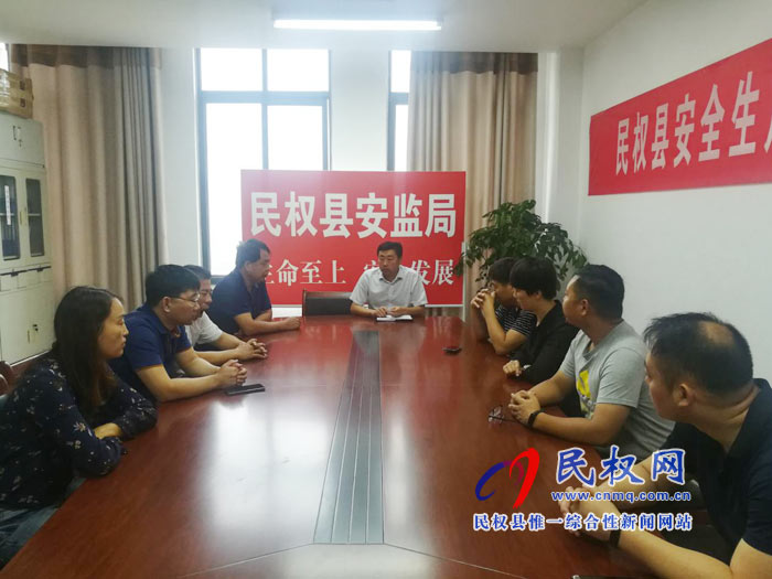 縣安全監(jiān)管局開展法律法規(guī)宣傳教育“主題黨日”活動 縣安全監(jiān)管局開展法律法規(guī)宣傳教育“主題黨日”活動