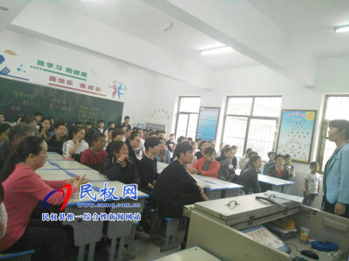 幸福起航 快樂成長 --育才雙語小學(xué)一年級新生家長會 幸福起航 快樂成長 --育才雙語小學(xué)一年級新生家長會