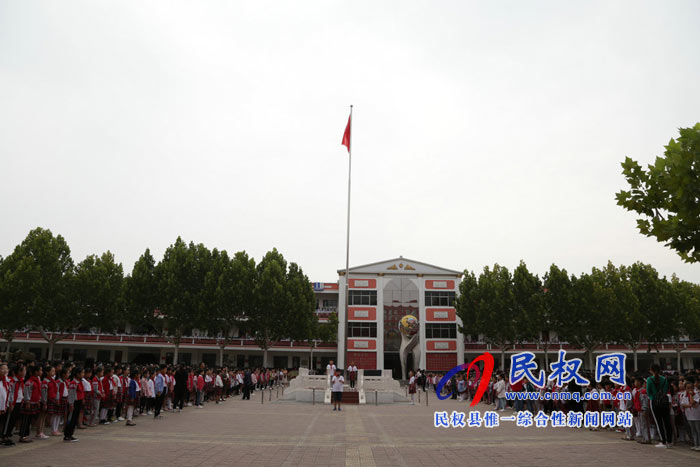 民權(quán)縣實驗小學(xué)2018推普周活動有聲有色 民權(quán)縣實驗小學(xué)2018推普周活動有聲有色