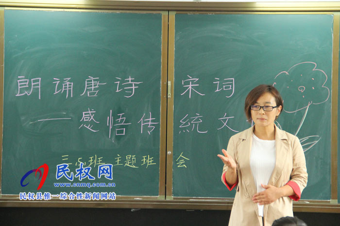 民權(quán)縣實驗小學(xué)2018推普周活動有聲有色 民權(quán)縣實驗小學(xué)2018推普周活動有聲有色