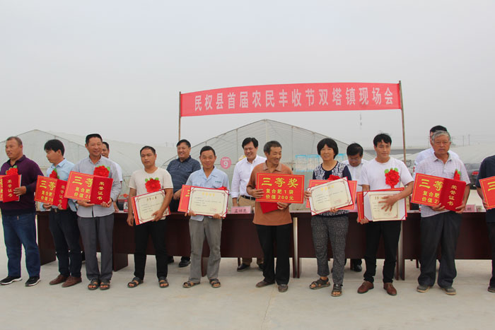 民權(quán)縣首屆農(nóng)民豐收節(jié)現(xiàn)場(chǎng)會(huì)在雙塔鎮(zhèn)召開 民權(quán)縣首屆農(nóng)民豐收節(jié)現(xiàn)場(chǎng)會(huì)在雙塔鎮(zhèn)召開