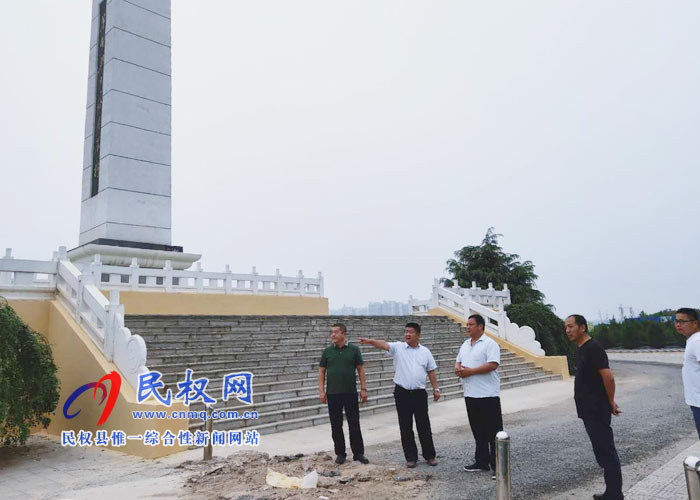 副縣長張士彬檢查指導(dǎo)烈士公祭活動籌備工作 副縣長張士彬檢查指導(dǎo)烈士公祭活動籌備工作