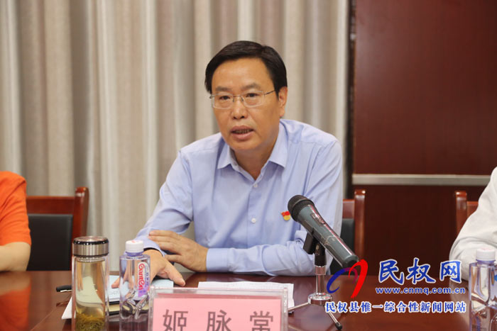 河南省機(jī)關(guān)黨建“不忘初心?牢記使命”課題研討交流會在我縣舉辦 河南省機(jī)關(guān)黨建“不忘初心?牢記使命”課題研討交流會在我縣舉辦