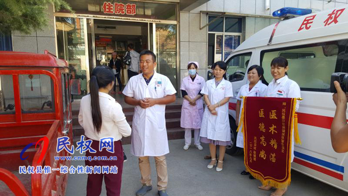 一面錦旗表患者謝意 一份信任暖醫(yī)者仁心 一面錦旗表患者謝意 一份信任暖醫(yī)者仁心