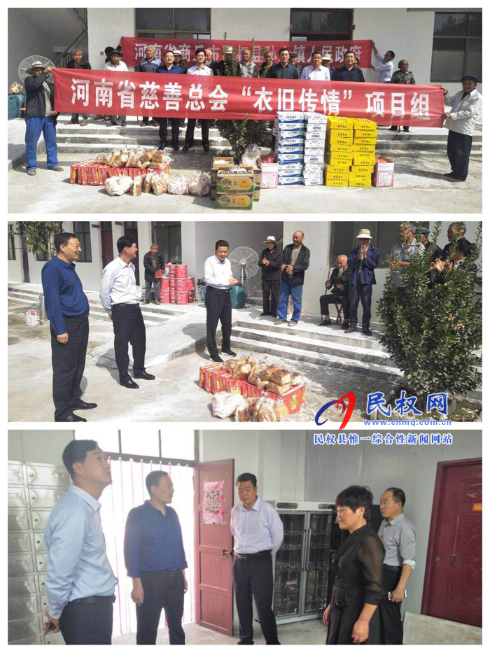 孫六鎮(zhèn):情系敬老院??中秋送溫暖 孫六鎮(zhèn):情系敬老院??中秋送溫暖