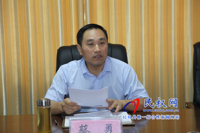 全縣政法系統(tǒng)領(lǐng)導(dǎo)班子成員會(huì)議召開 全縣政法系統(tǒng)領(lǐng)導(dǎo)班子成員會(huì)議召開