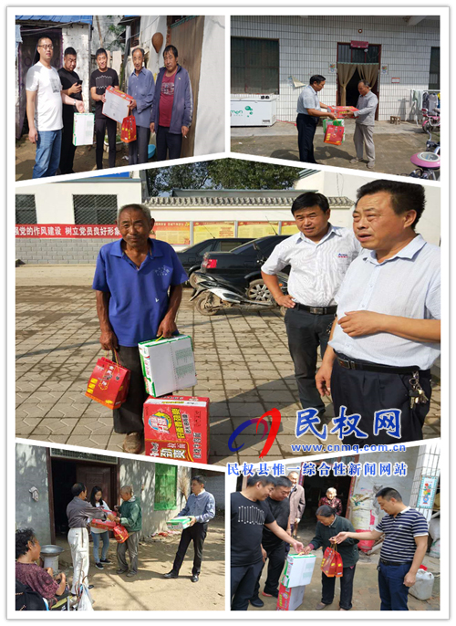縣人社局開(kāi)展“我們的節(jié)日?中秋”主題慰問(wèn)活動(dòng) 縣人社局開(kāi)展“我們的節(jié)日?中秋”主題慰問(wèn)活動(dòng)